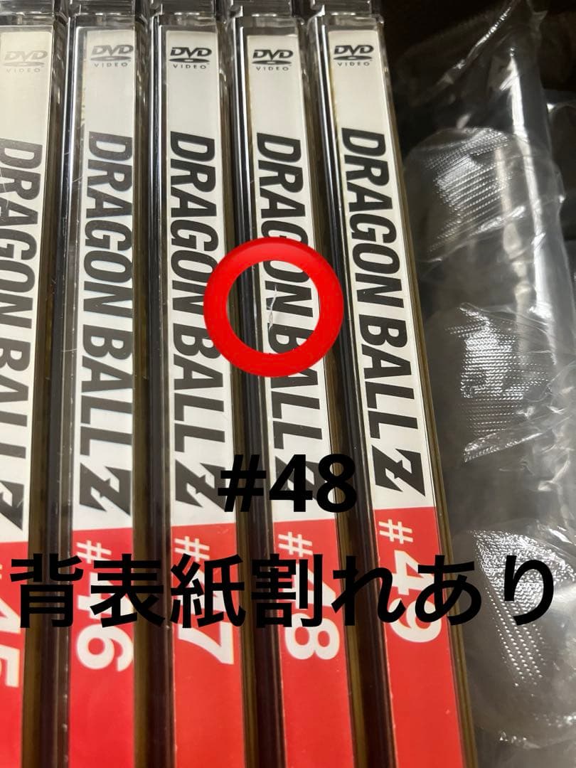 ドラゴンボールZ DVD全巻#1〜#49