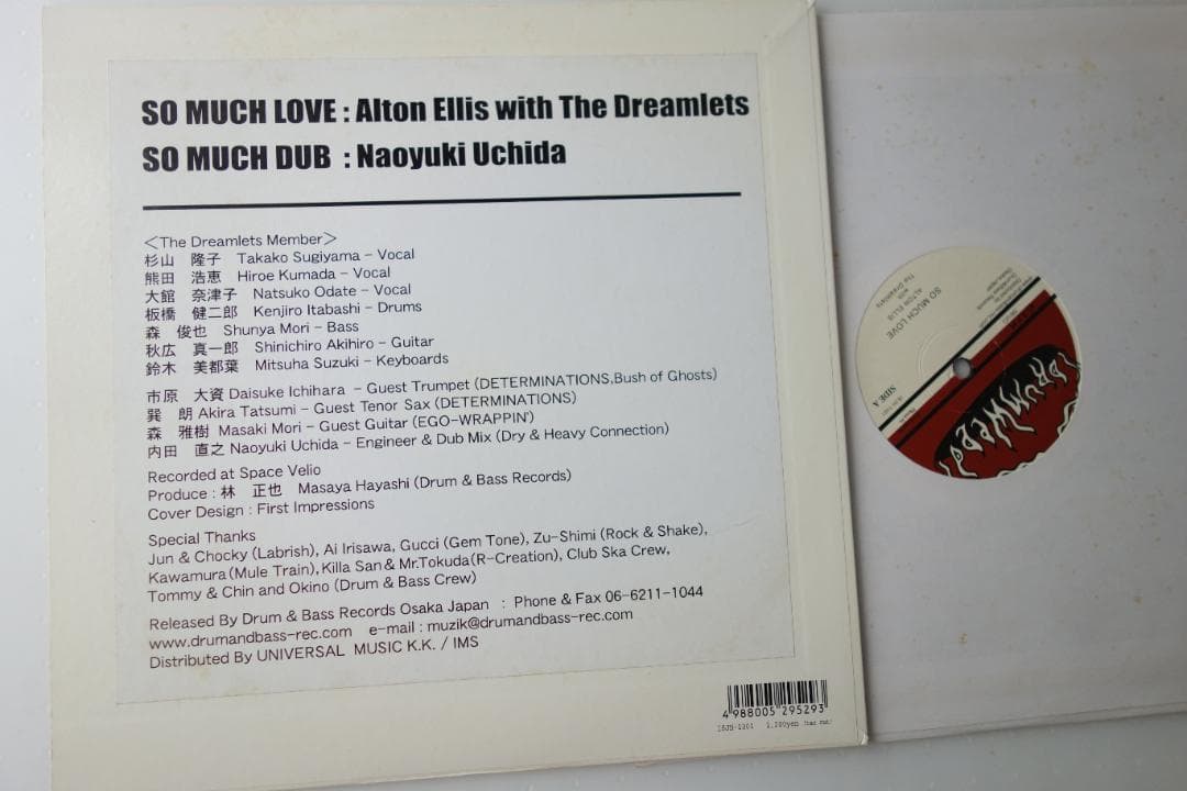 Alton Ellis With The Dreamlets 10インチレコード