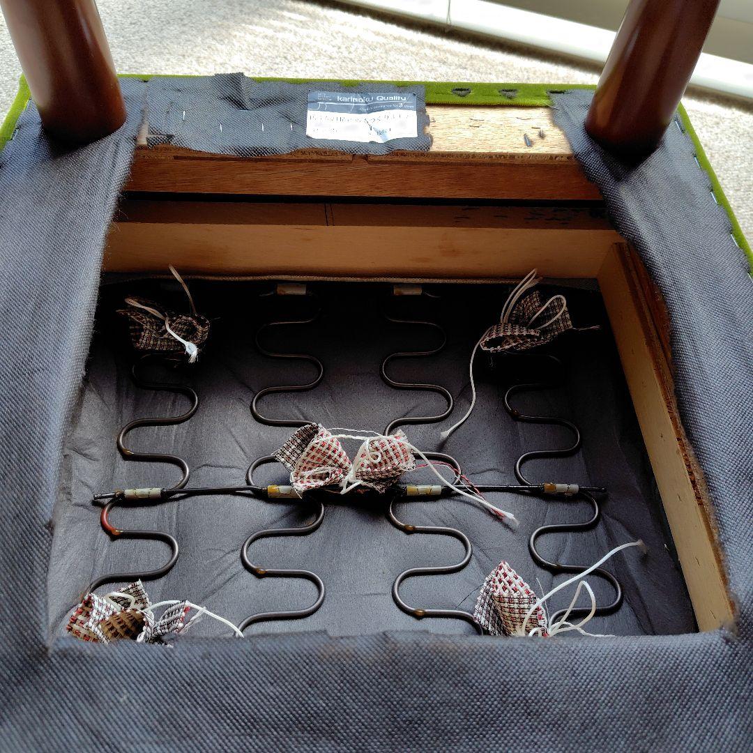 カリモク60 Kチェア オットマン モケットグリーン 訳あり