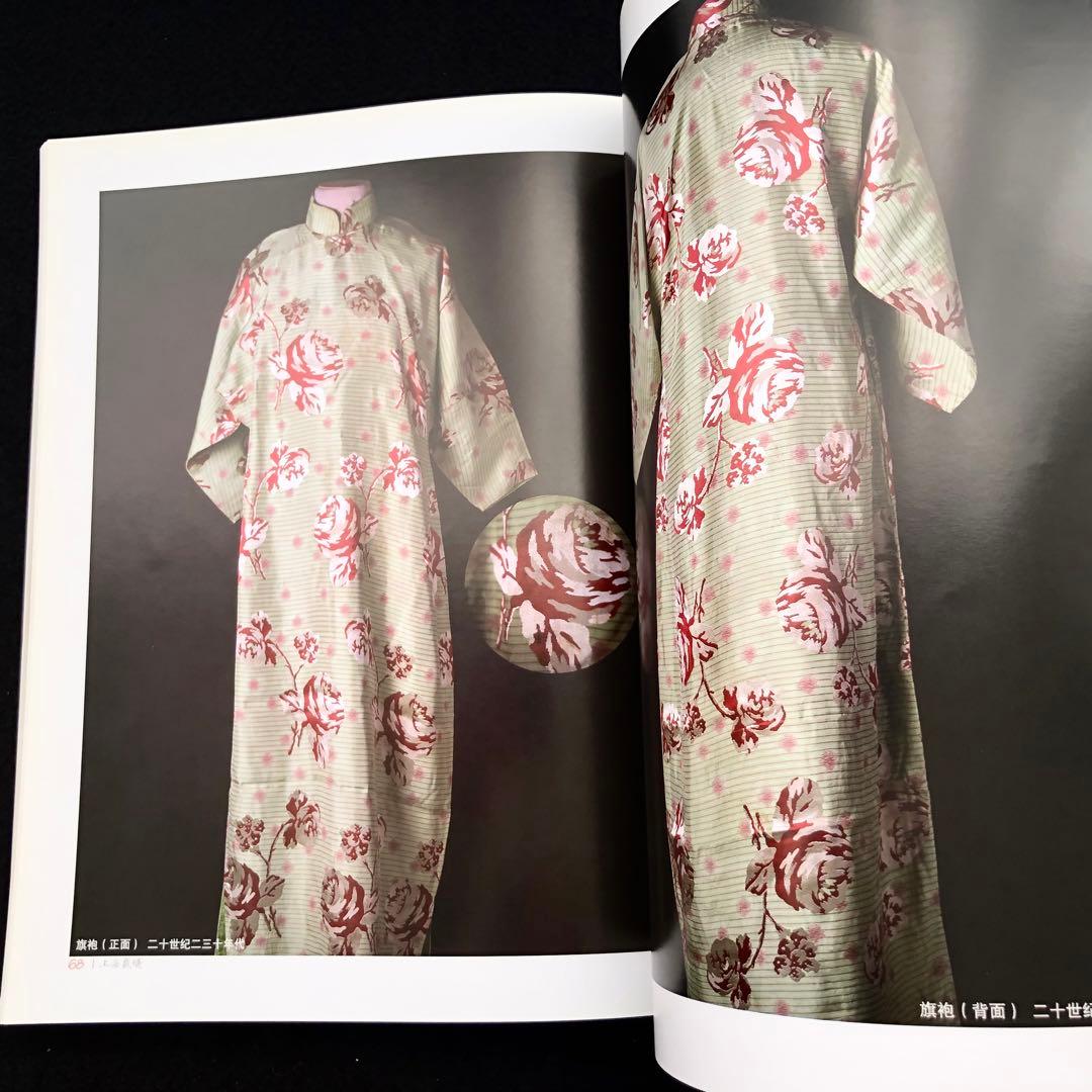 上海テーラー 写真資料集「上海裁縫 - 現代工匠品味与格調」