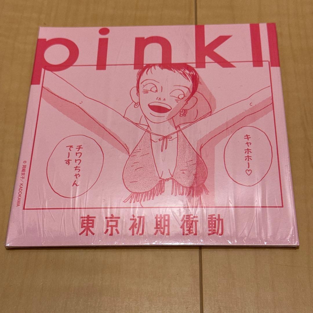 美品 中古 CD 東京初期衝動 全9枚 セット EP アルバム バラ売り不可