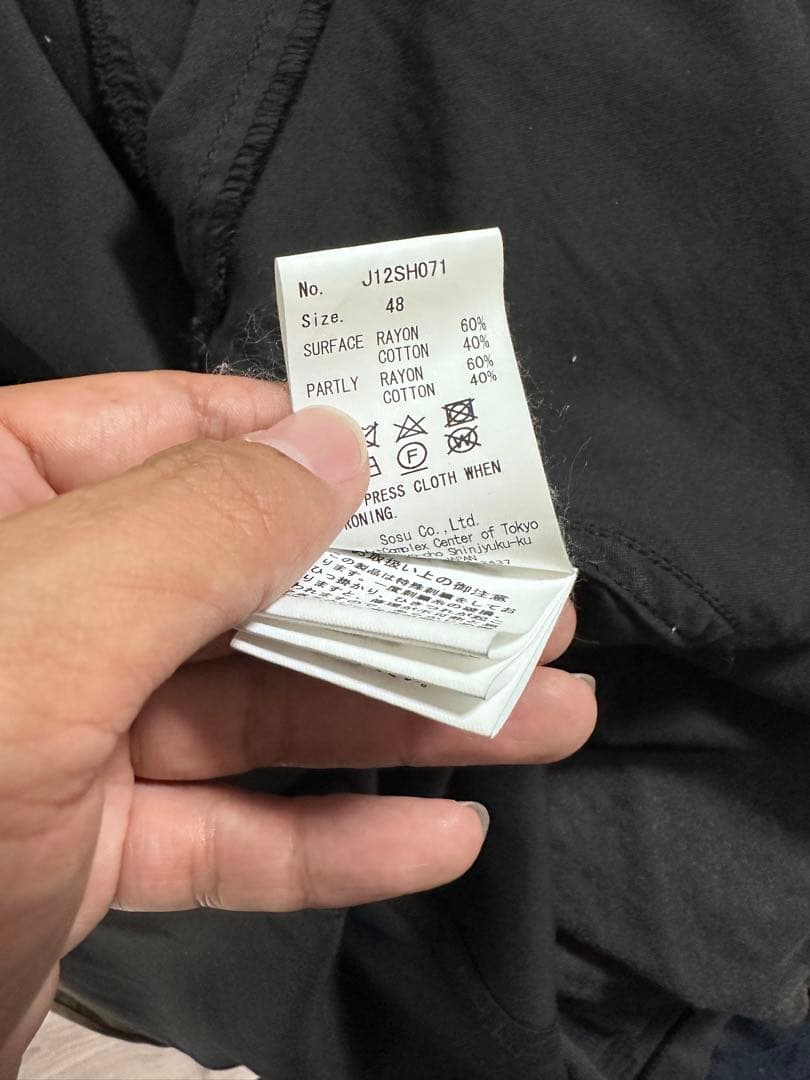 Magic Circle ボウリングシャツ サイズ1 MMY3 ブラック