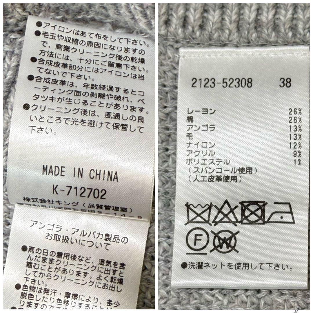 美品 MORABITO BLANC モラビト ニット カーディガン ポンチョ