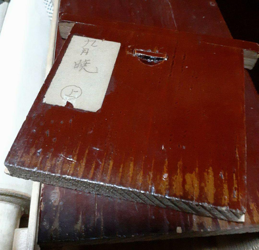 掛け軸/曉/たき火