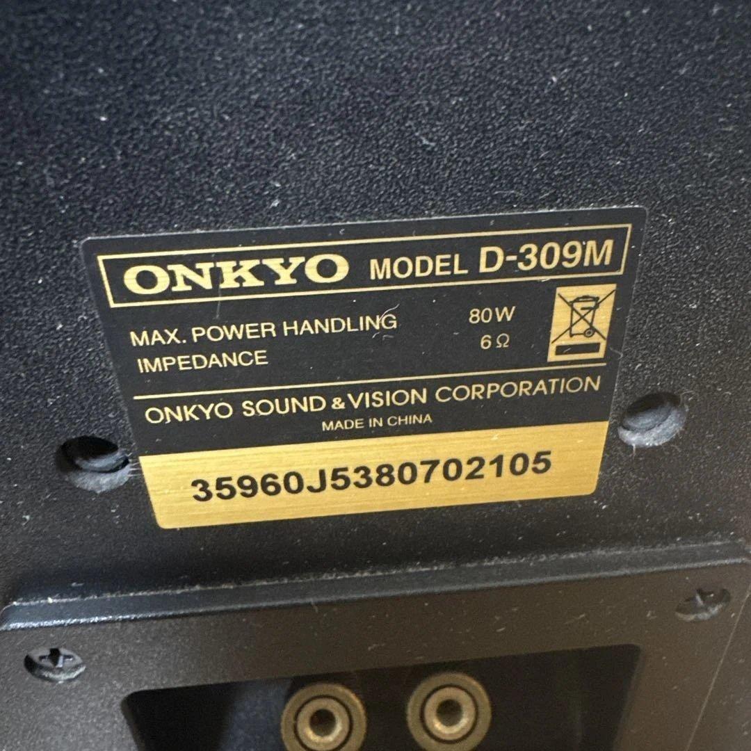 ONKYO スピーカー D-309M 2個セット