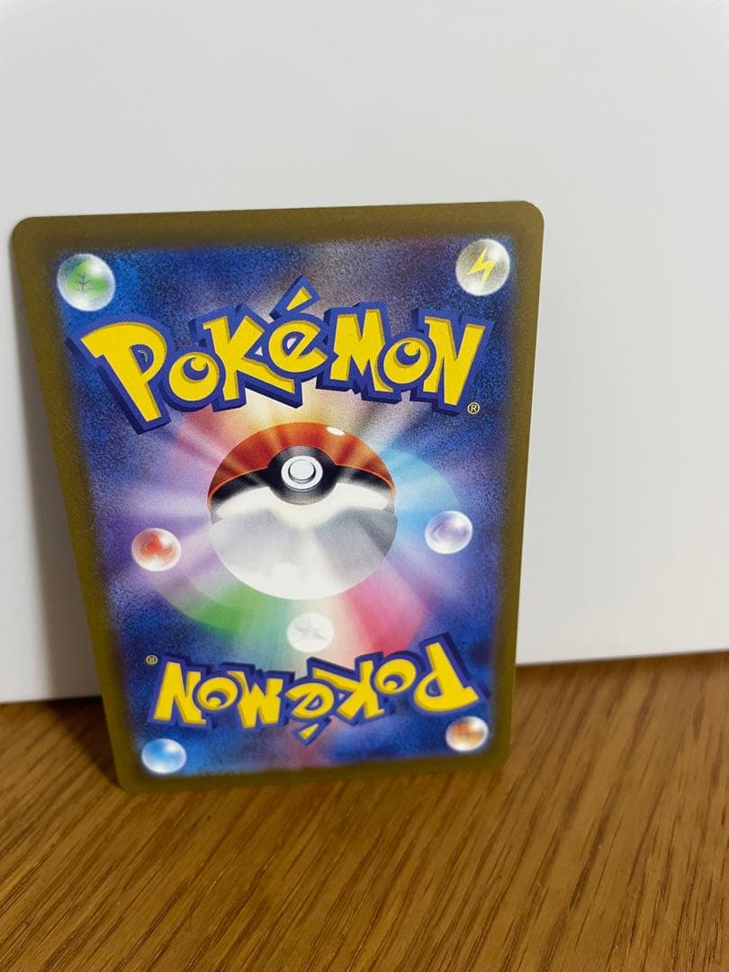 リザードンVSTAR SAR S12a VSTARユニバース