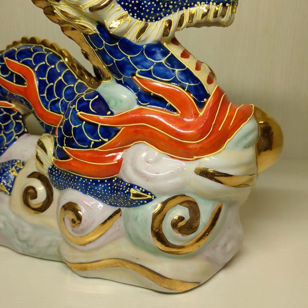 九谷焼　金彩　青龍　ドラゴン　1個　横幅約２８センチ　縁起物　置物