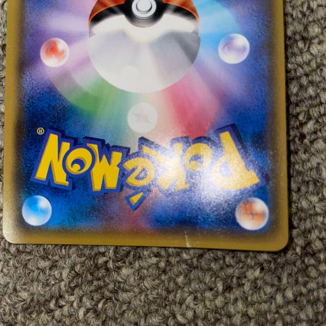 ポケモンカード ミュウツーGX シークレット ひかる伝説 ハイクラスパック