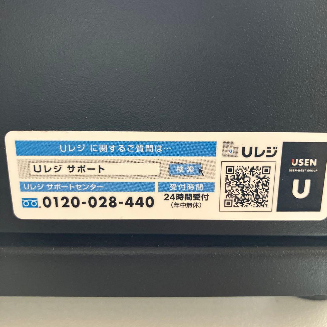 uレジ　キャッシャーセット