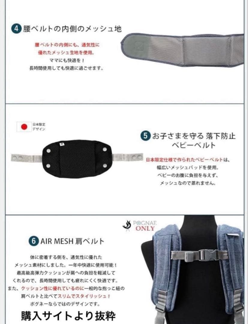 ポグネーNO5 neoヒップシートキャリア デニムブルー