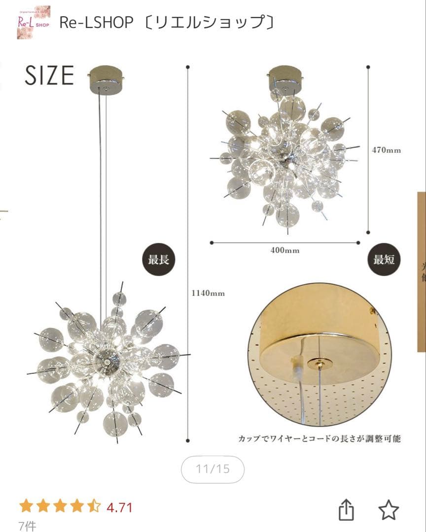 バブルシャンデリア 6灯 LED電球付き