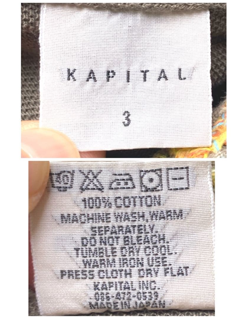 小巻毛キャピタル　KOUNTRY ポロシャツ　3 ブラウン　刺し子　美品