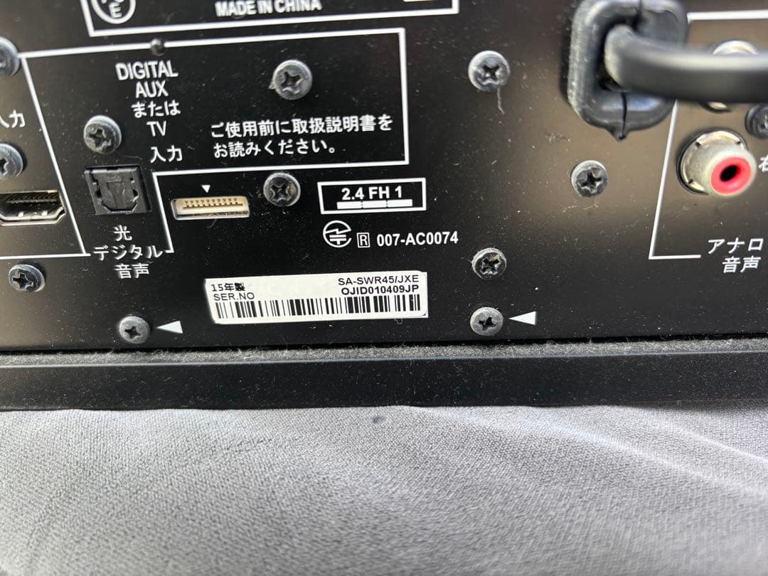 Pioneer サウンドシステム スピーカー SA-SWR45 セット