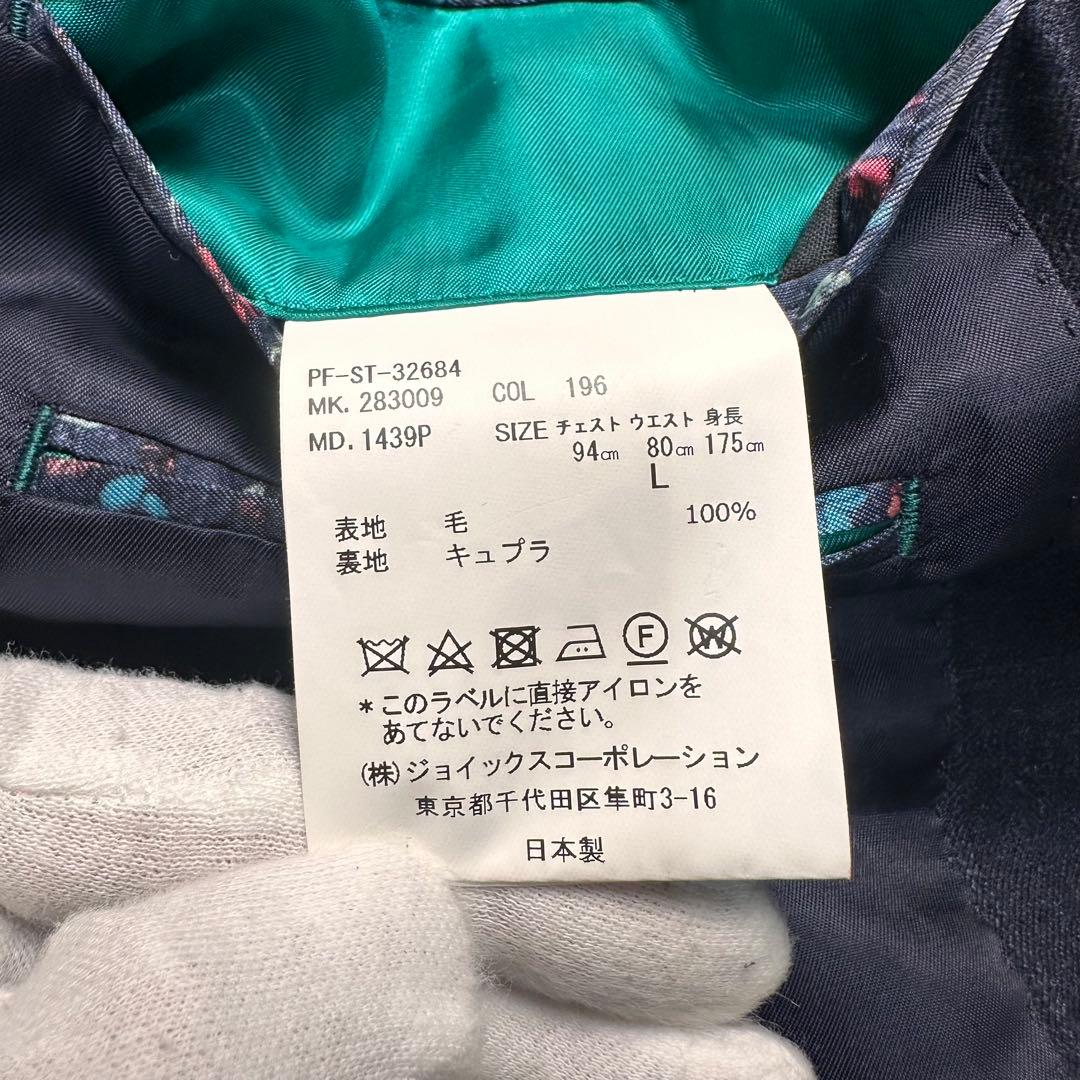 現行 極美品 ポールスミス ロロピ生地 光沢 セットアップ ネイビー 総裏 L