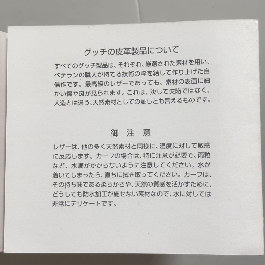 希少 美品 GUCCI ワンショルダー バッグ レザー ブラック 自立