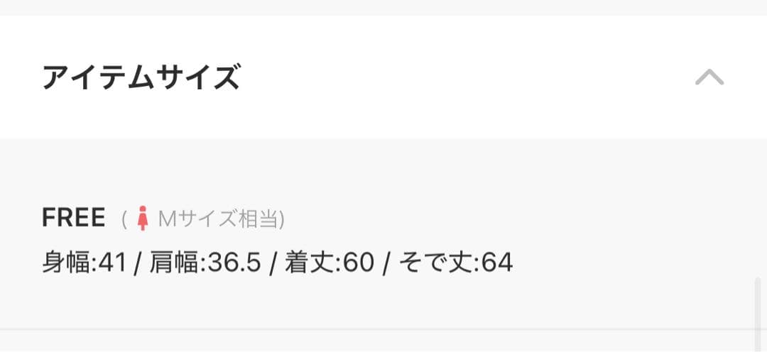 【定価14850円】sahara ベロアアートプリントトップ