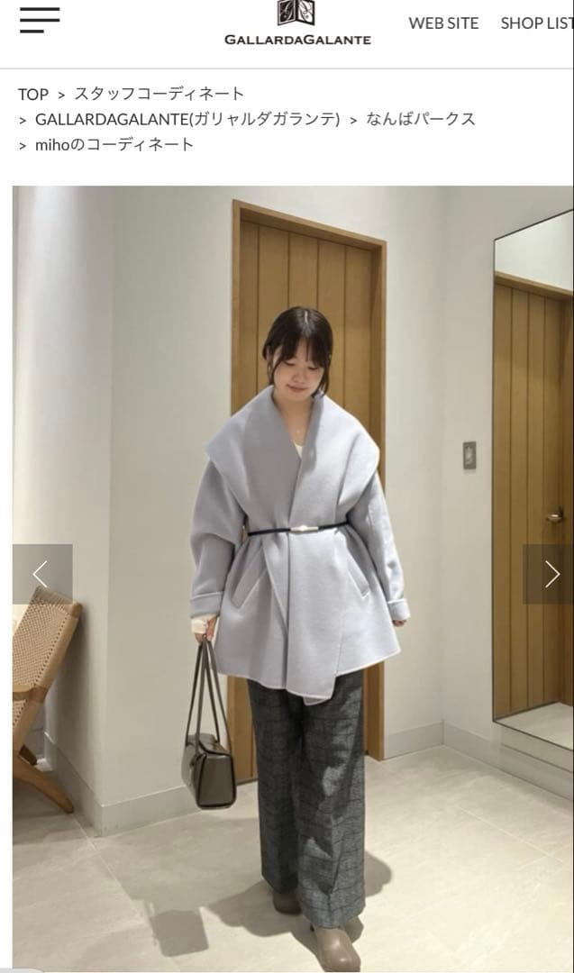 NakkyNeko様【軽くて温かい】【人気定番商品】リバーショールコート