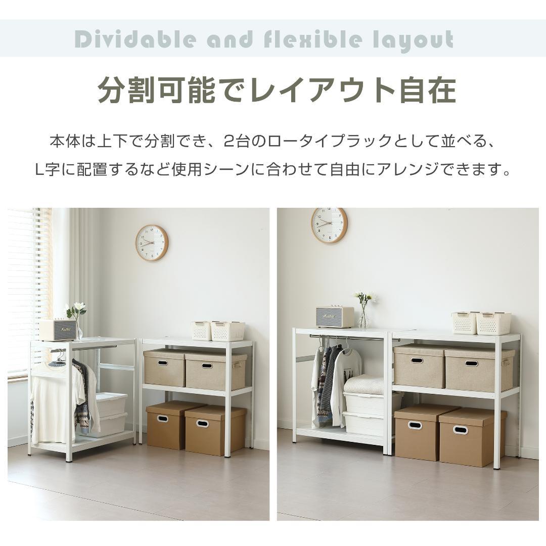 新作発表タイムセール中！スチール製可動ラック　分割可能　大容量　WHITE
