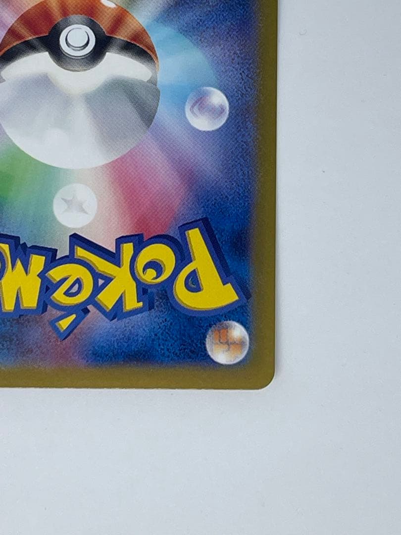 a*a様 ブラッキーex SAR SV8a テラスタルフェスex 217/187