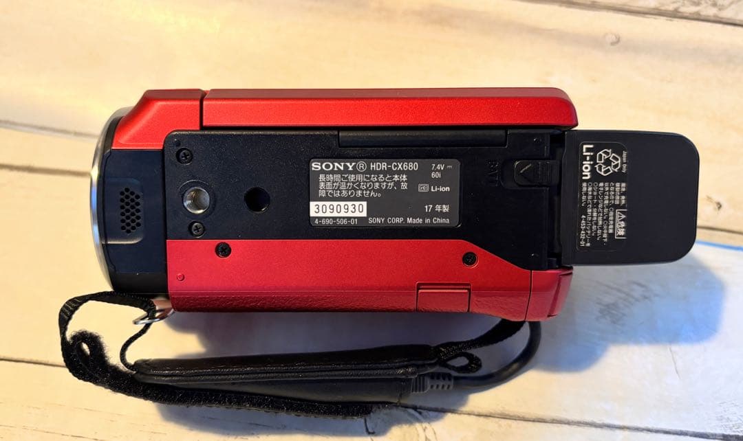 SONY HDR-CX680 デジタルHD Handycam RED