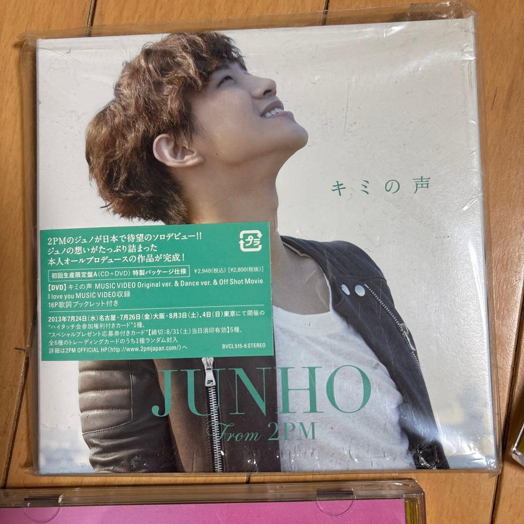 ジュノ　Junho From 2PM 初回限定生産盤Aミニアルバム7枚