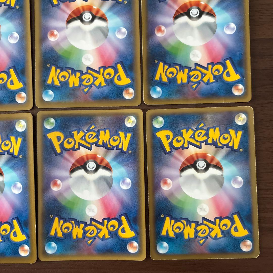 ポケモンカード　プロモ　srなど　12枚まとめ売り