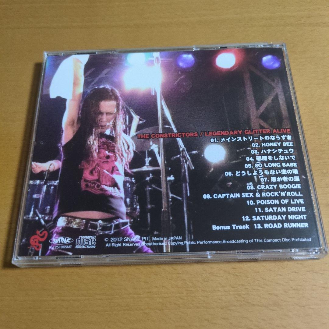 THE CONSTRICTORS ザ・コンストリクターズ 南浩二 人間クラブ