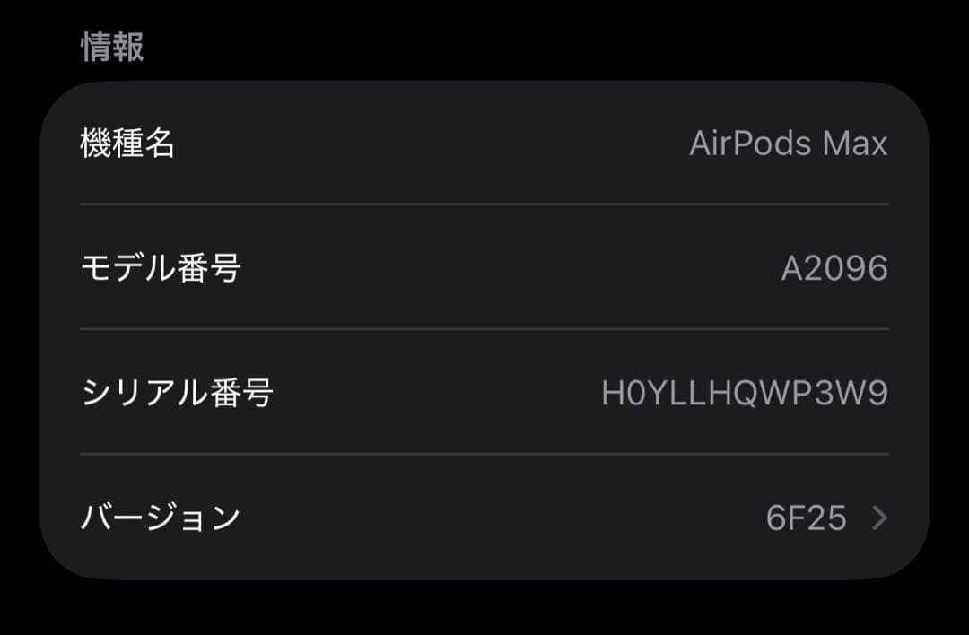 AirpodsMAX ワイヤレスヘッドフォン スペースグレイ