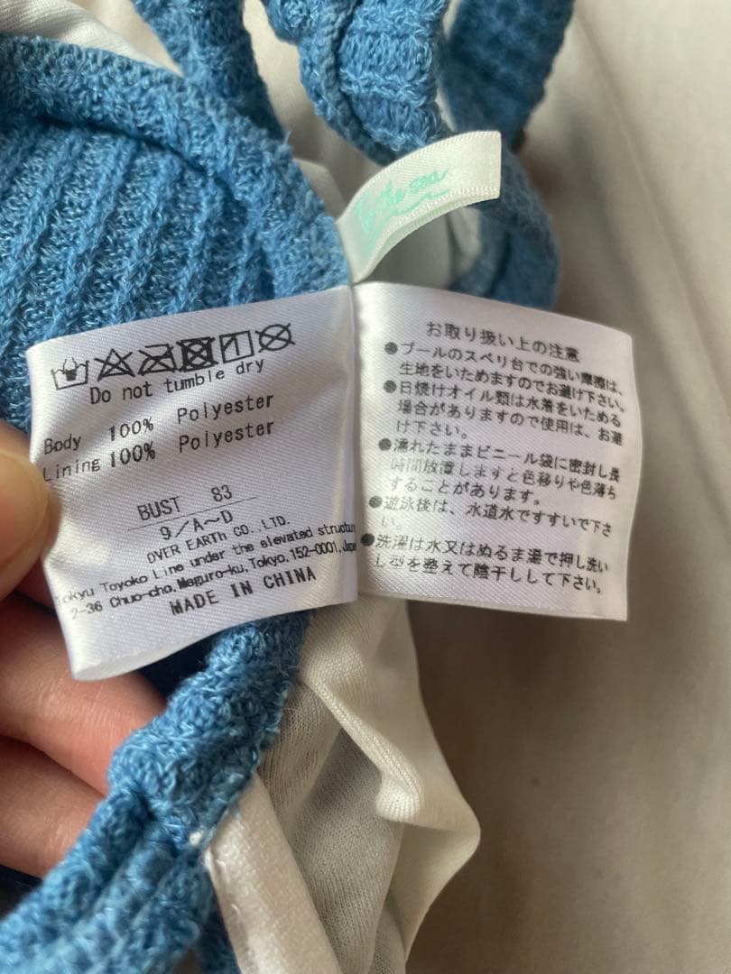 to the sea 水着 上下セット