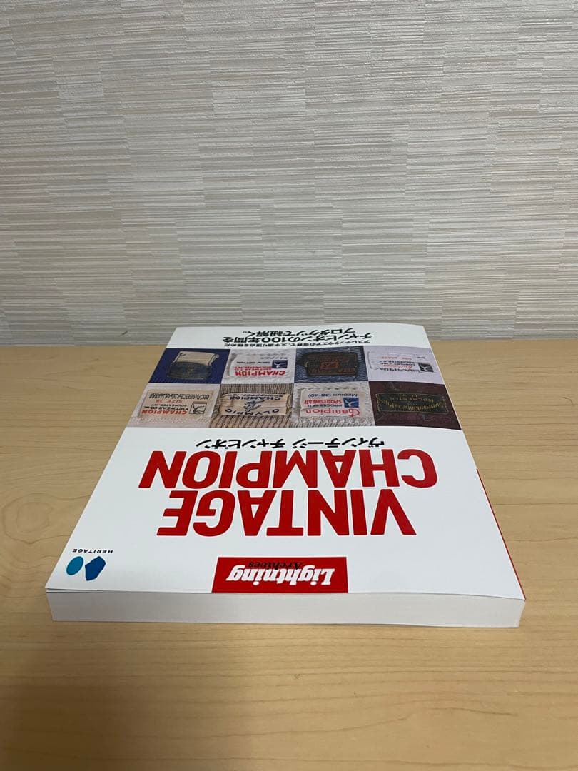 【最終価格、値下不可】Lightning ヴィンテージ　チャンピオン 古本