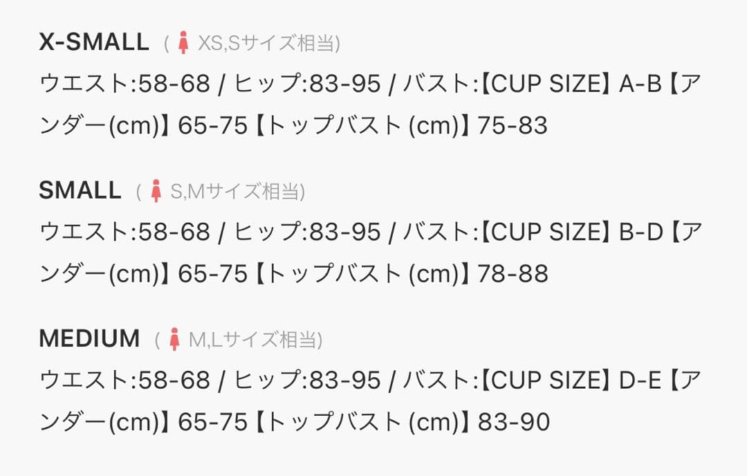 バイカラークロシェバンドゥカップビキニ