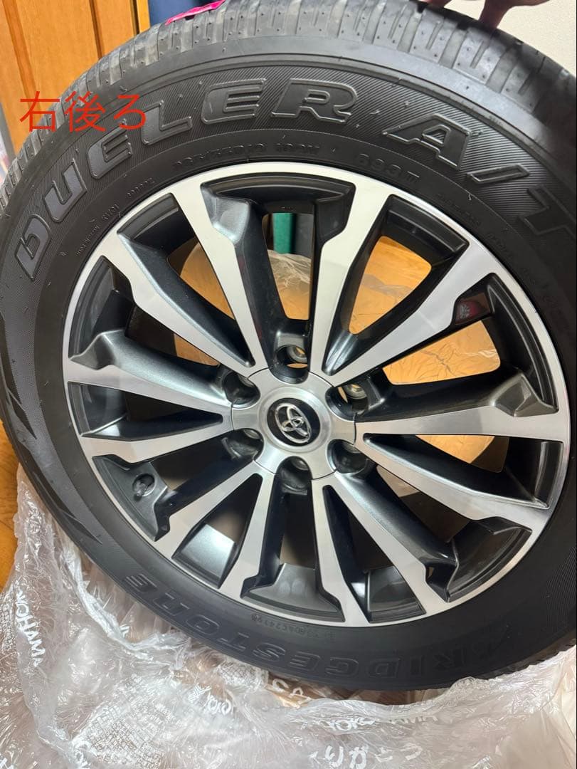 プラド150後期純正19インチホイール+ナット付き　4本セット