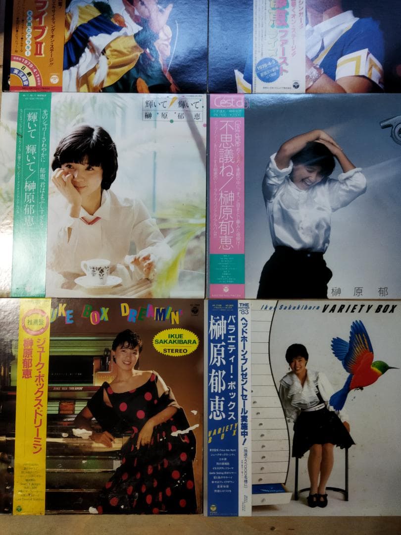 榊原郁恵【20枚】TF0111-2 LPレコード