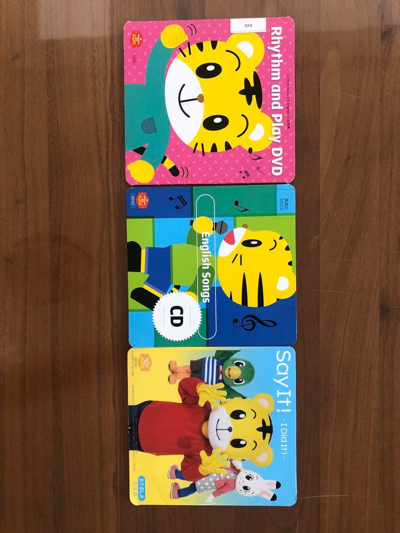 Benesse こどもちゃれんじ しまじろう　English DVD 21枚