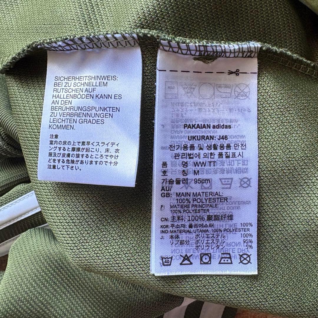 アディダス トラックジャケット モスグリーン GN3806 WW TT 緑 M