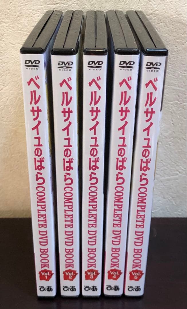 ベルサイユのばら COMPLETE DVD BOOK 全5巻　漫画全巻池田理代子