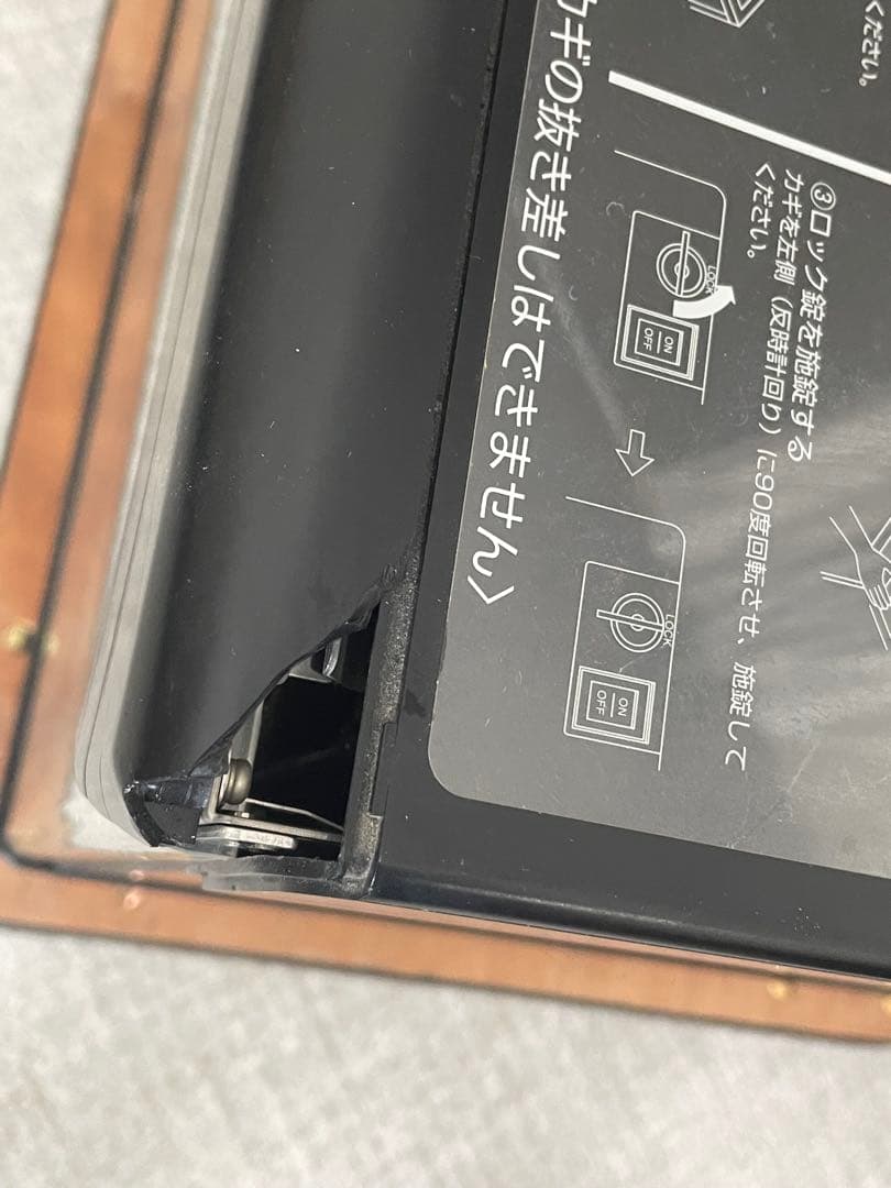 NEC SJ1010-00 魚八景 ジュニア バーチャル水槽 さかなはっけい