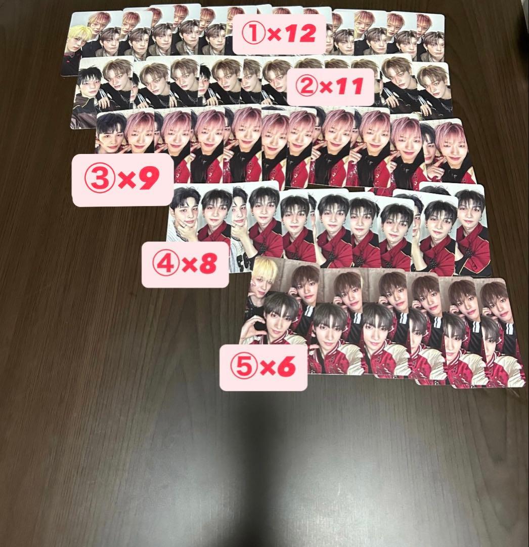 NEXZ Beat-Boxer トレカ