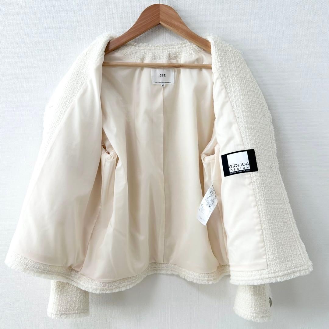 2024✨23区 GIOLICA カラーミックスツイード ジャケット　ホワイト