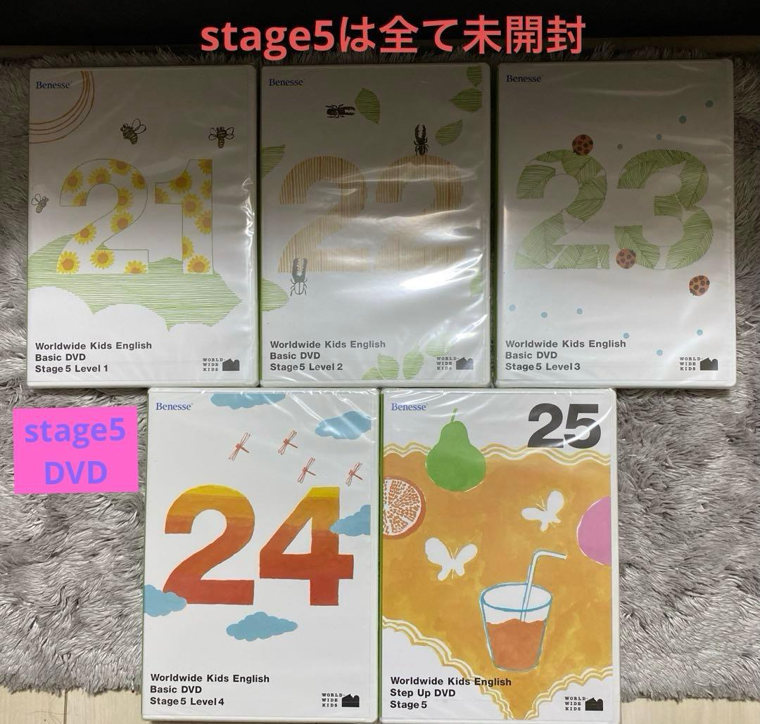 【未開封多】Worldwide Kids English ワールドワイドキッズ