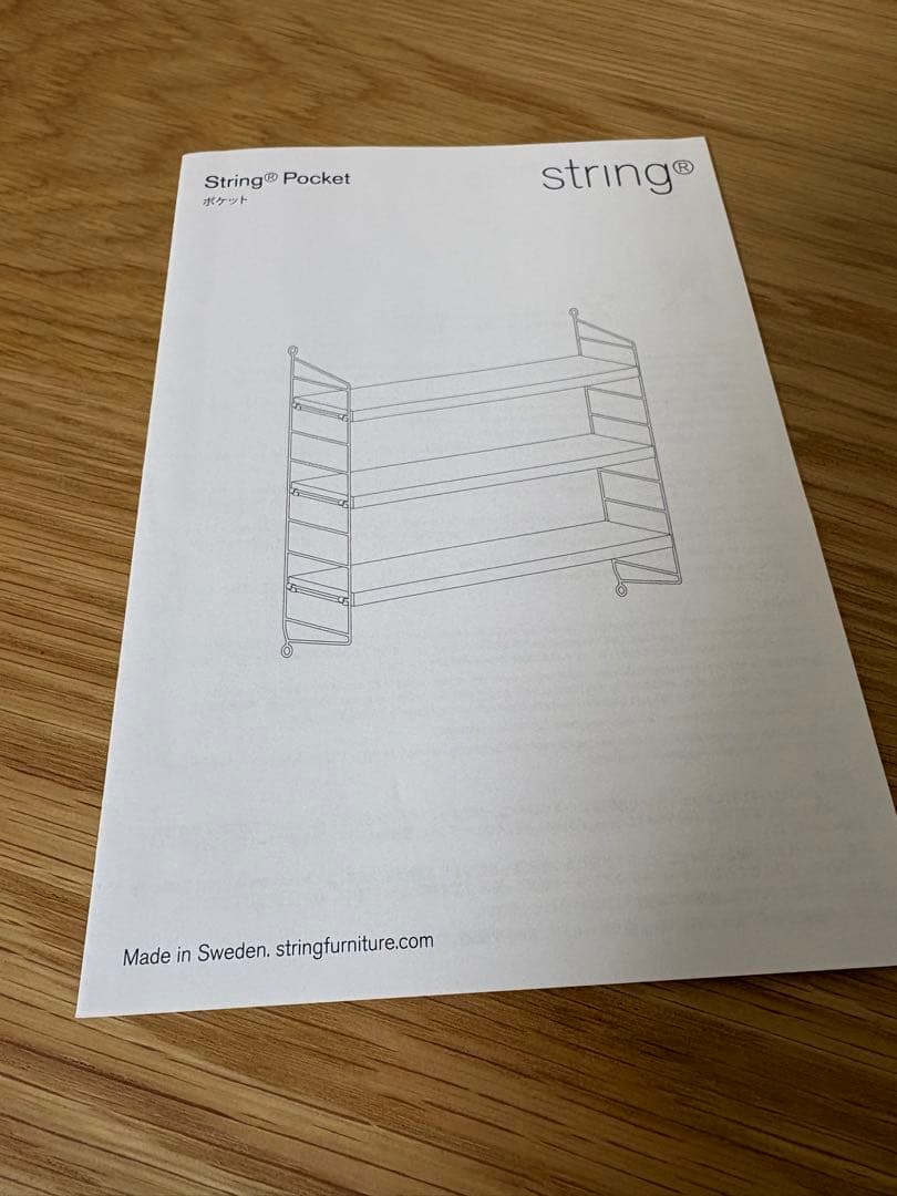 ストリング ポケット ホワイト ２個セット