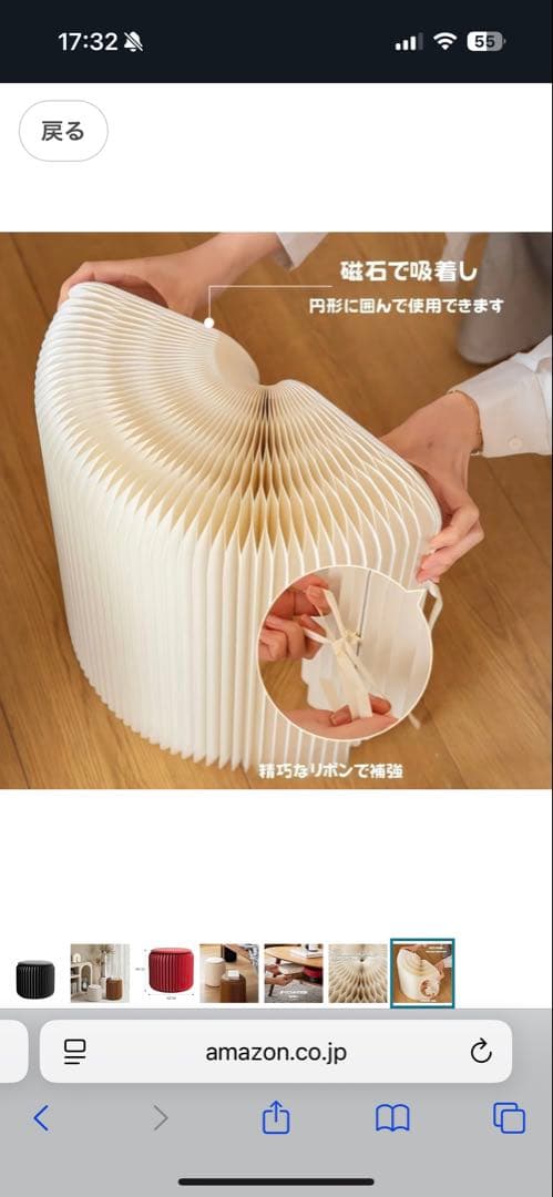 ihpaperアコーディオンペーパースツールセット、屋内外両使い可能折り畳み式