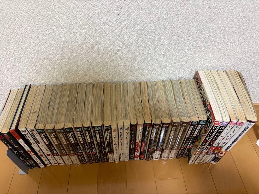 ひぐらしのなく頃に　シリーズ５７冊