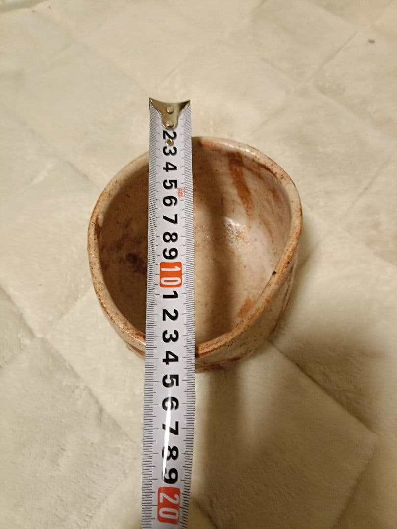 辻村史朗　志野の茶碗