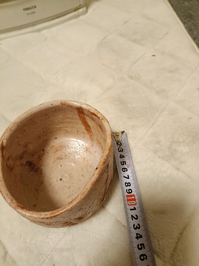 辻村史朗　志野の茶碗