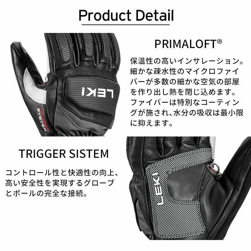 LEKI【レキ】GRIFFIN PRO 3D 【9.0サイズ】新品日本正規品