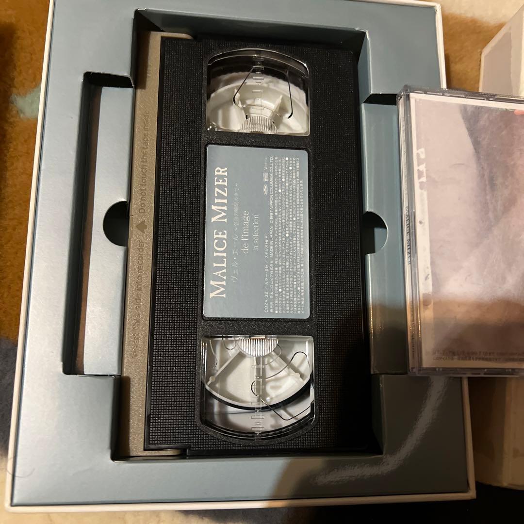 MALICE MIZER完全限定生産オルゴール付き超豪華仕様BOX+ヴェルエール