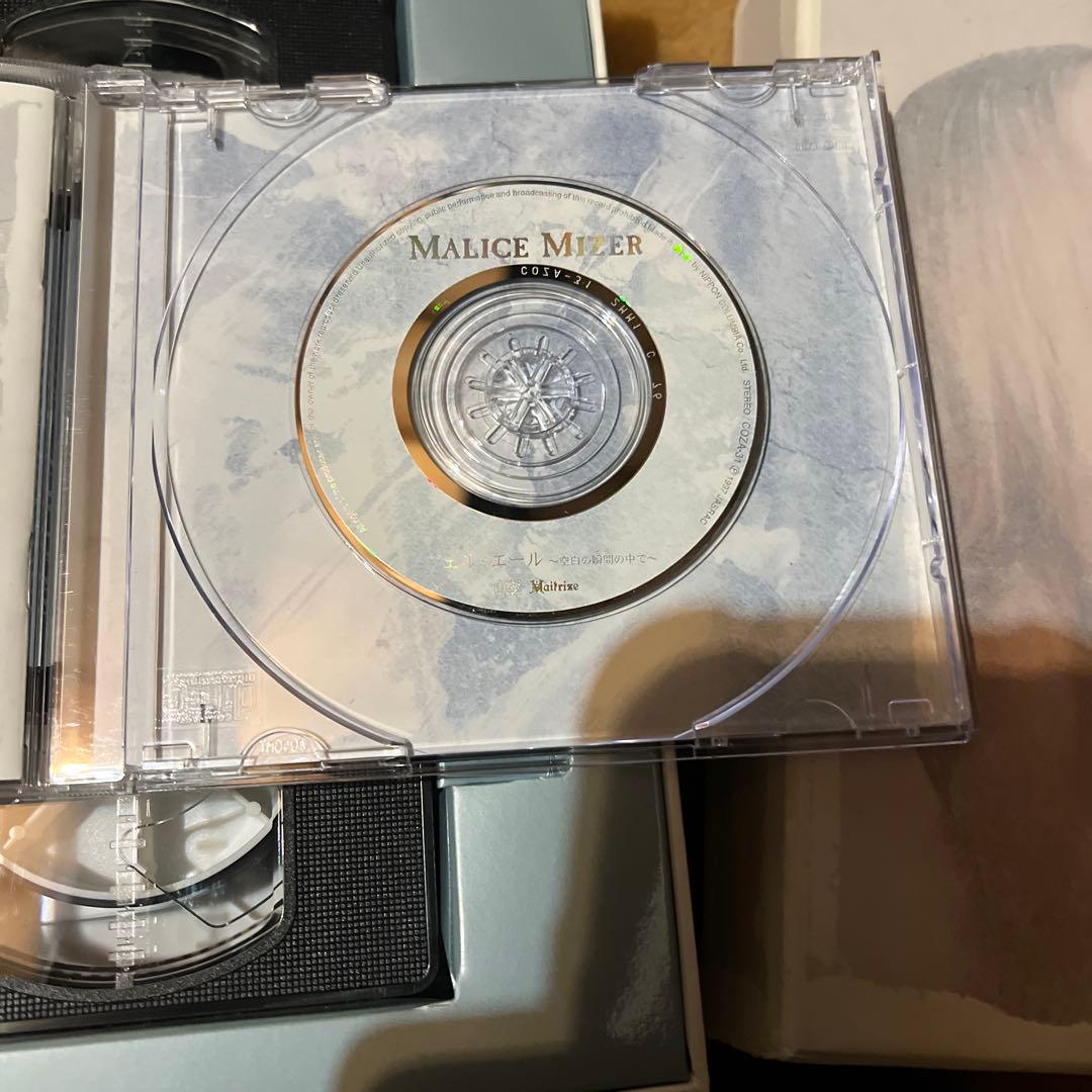 MALICE MIZER完全限定生産オルゴール付き超豪華仕様BOX+ヴェルエール