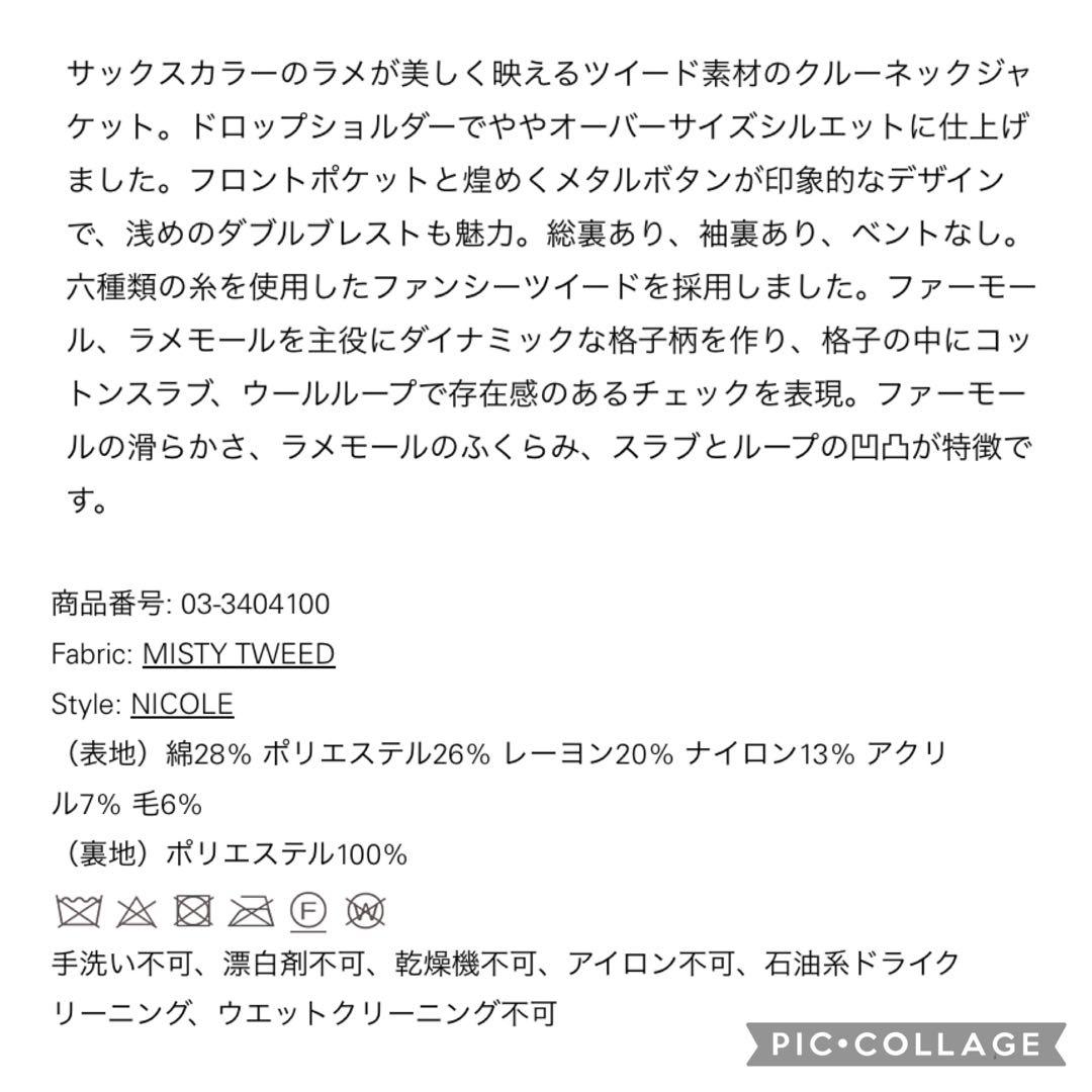 ❁❀✿✾✤ かりんこ ❁❀✿✾