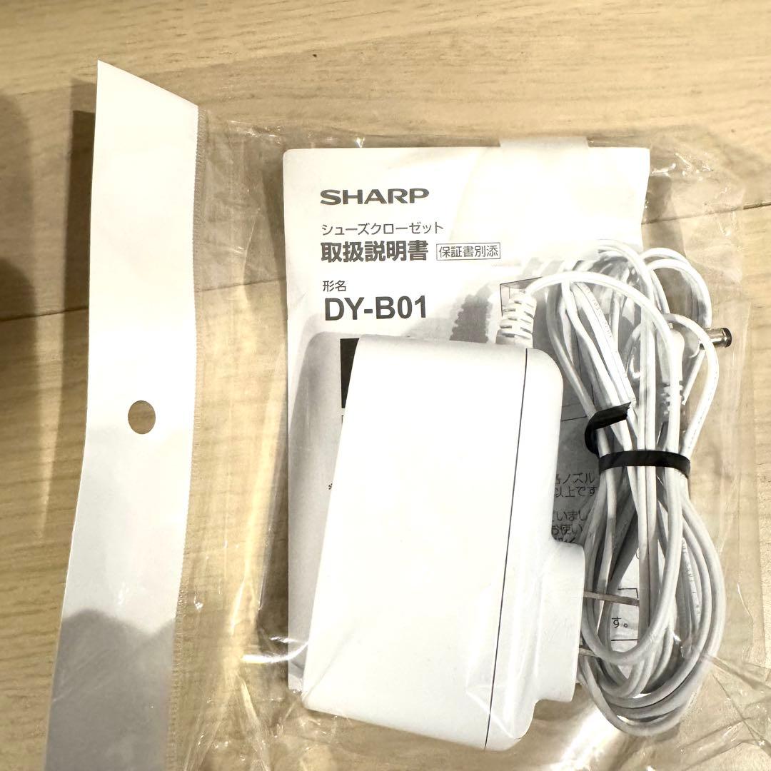 (美品)SHARP プラズマクラスター　シューズクローゼット　靴　収納